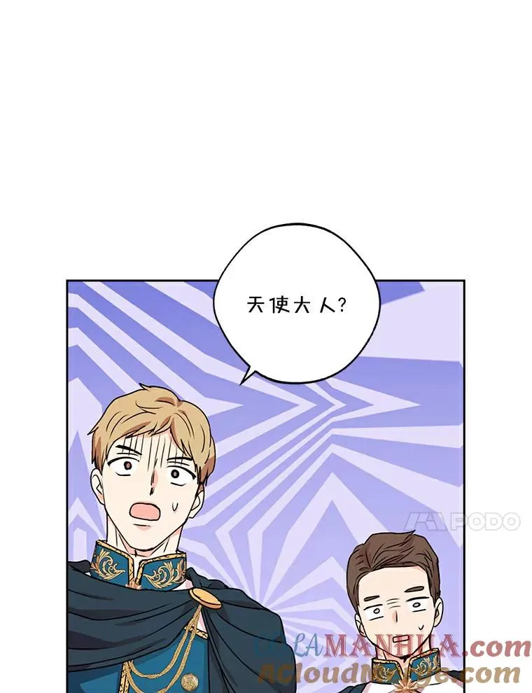 3.前往大神殿92