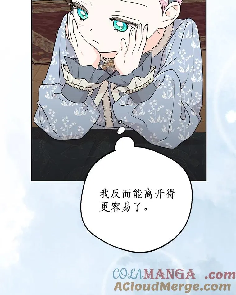 85.道别108