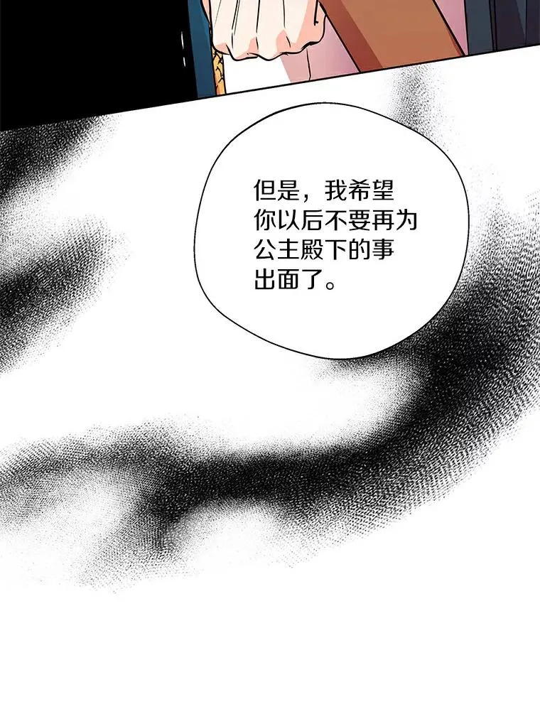 8.苦肉计121