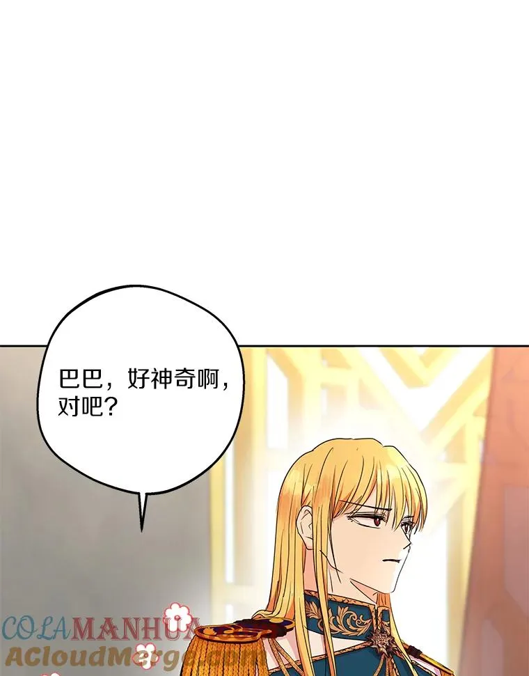 52.使节团到访80
