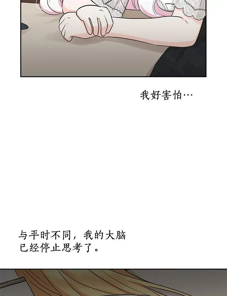 81.滋生复仇之心97