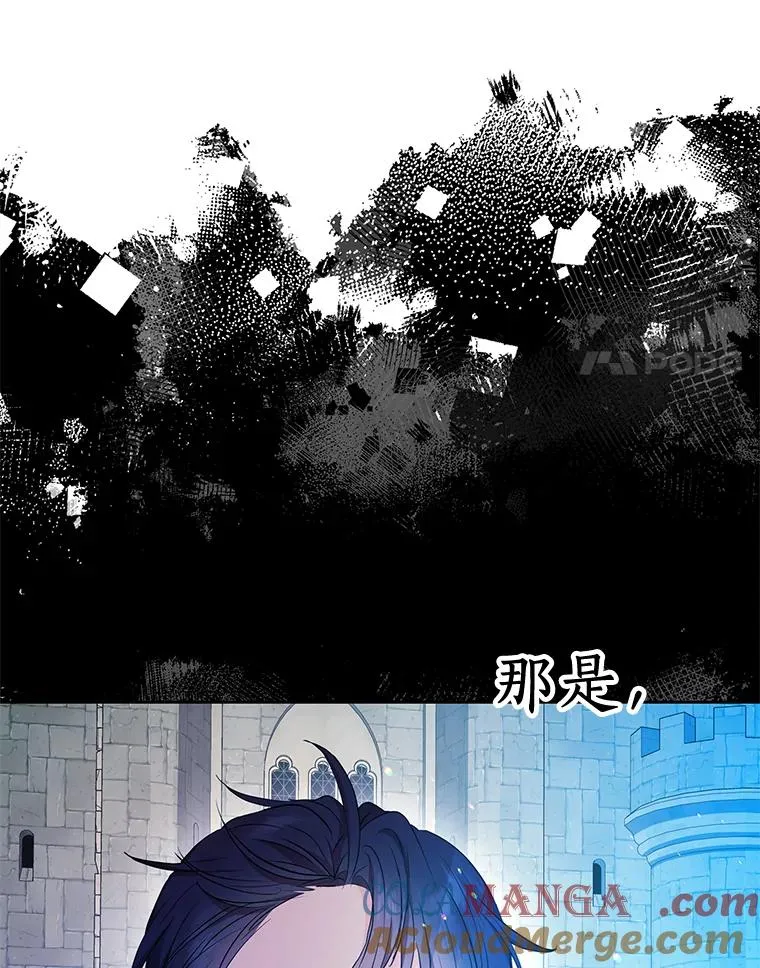 77.不可以在一起96