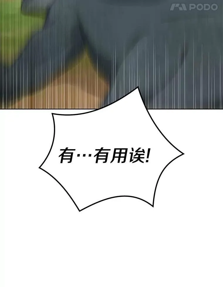 44.解救99