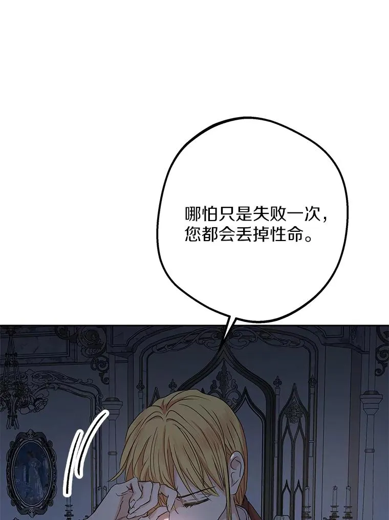 59.争吵29