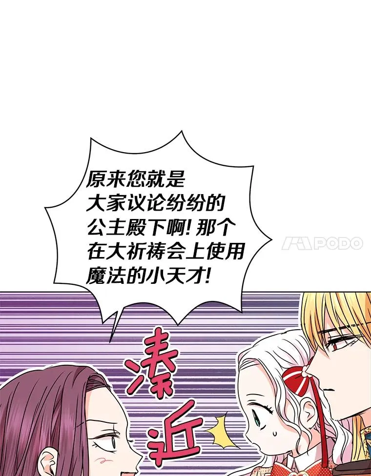 11.偶遇巴巴87