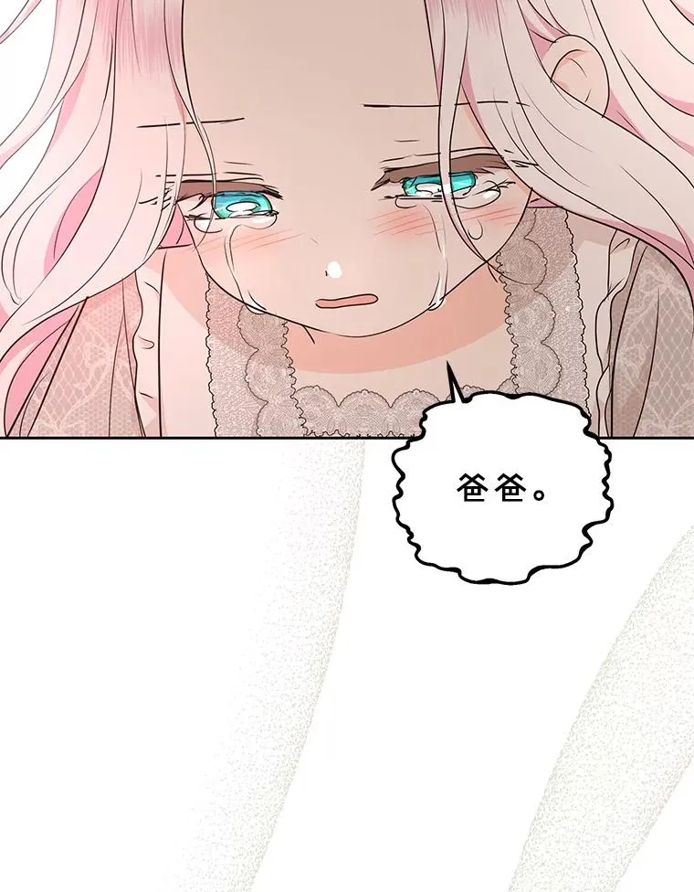 81.滋生复仇之心101