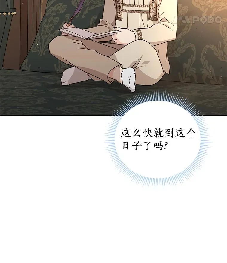 58.学以致用31