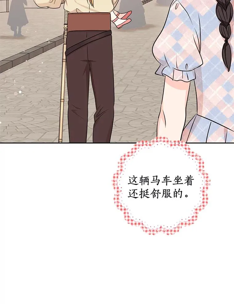 67.喊爸爸了95