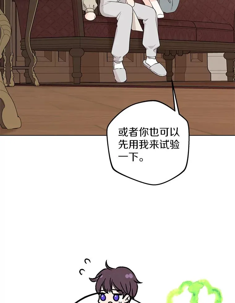 48.新的人生106