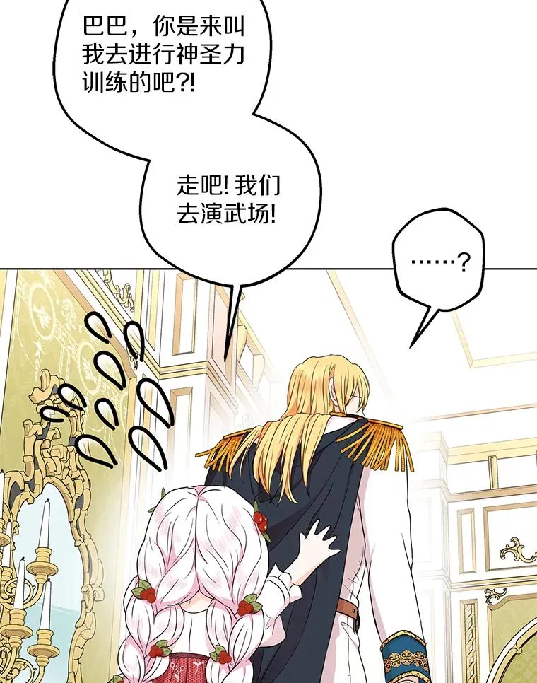 47.订婚考虑91