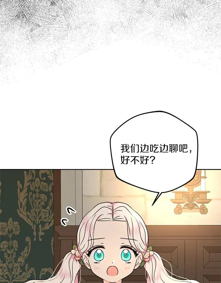 39.谈心47