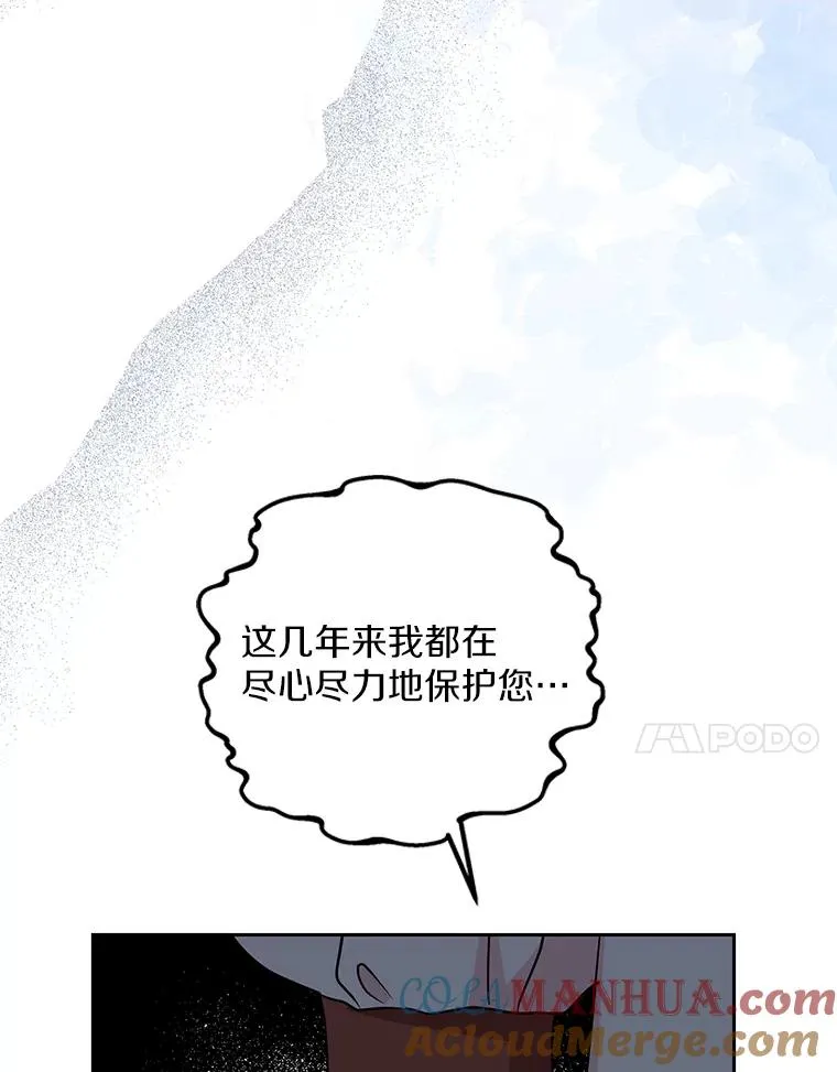 59.争吵72