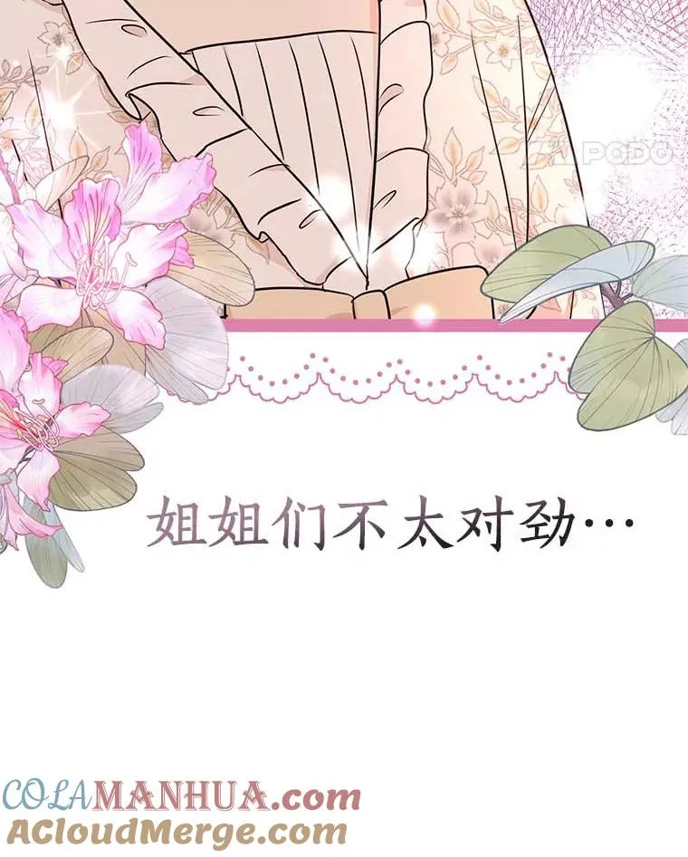 66.旅行意义120