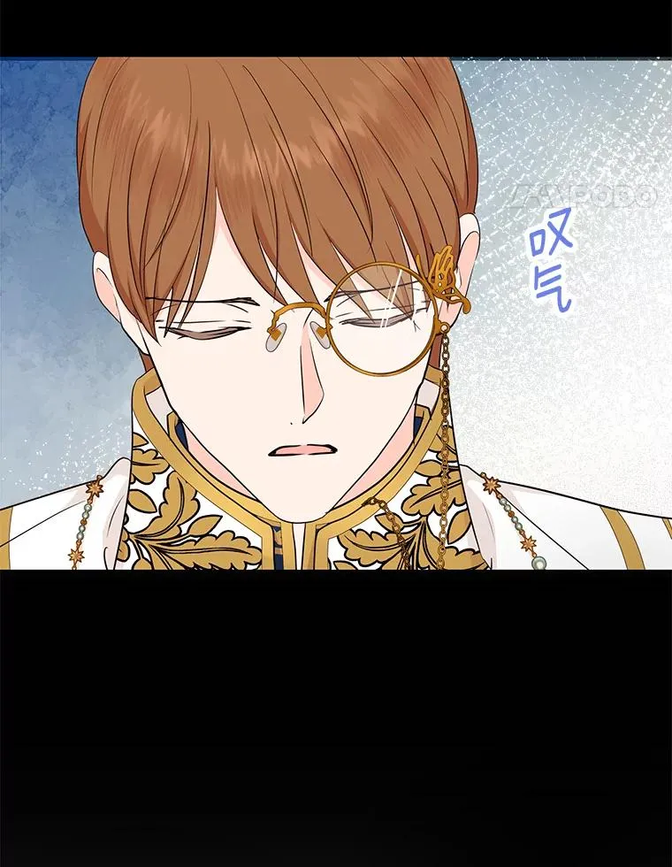 83.陛下召见13