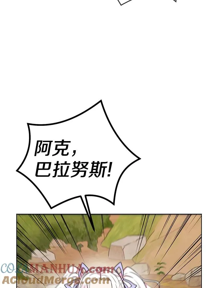 44.解救44