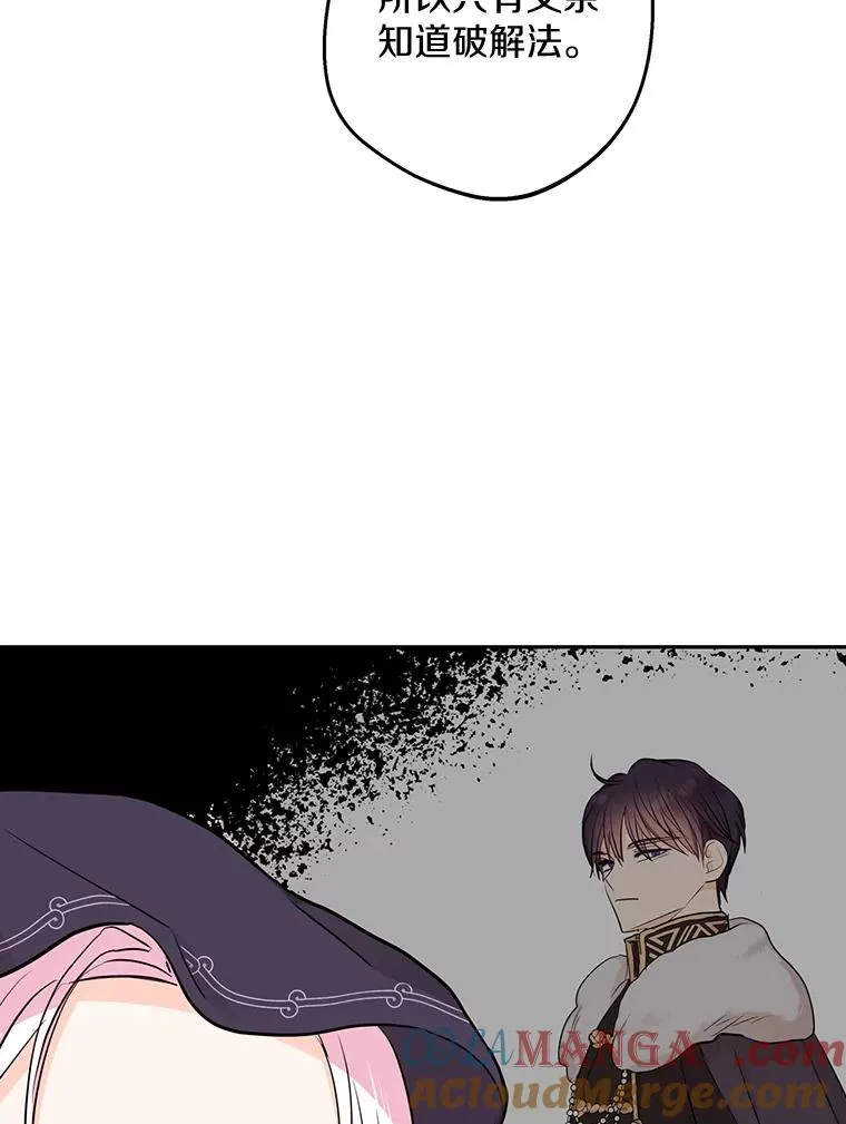 82.拯救巴巴80