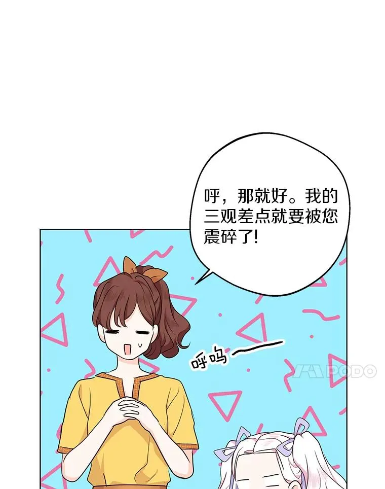 42.狩猎比赛99