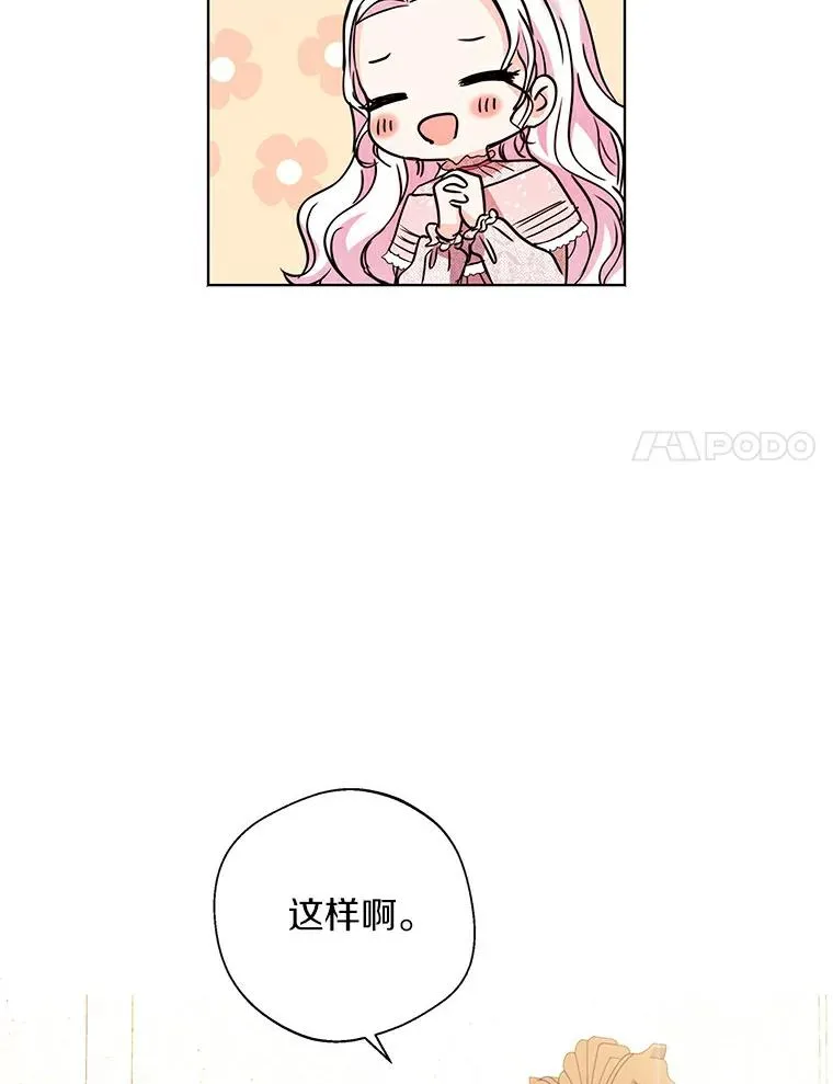 9.中间名授予仪式18