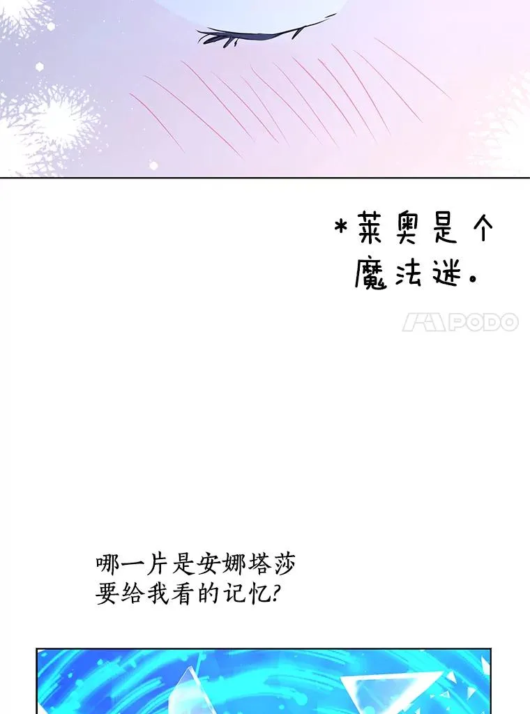 50.记忆深处62