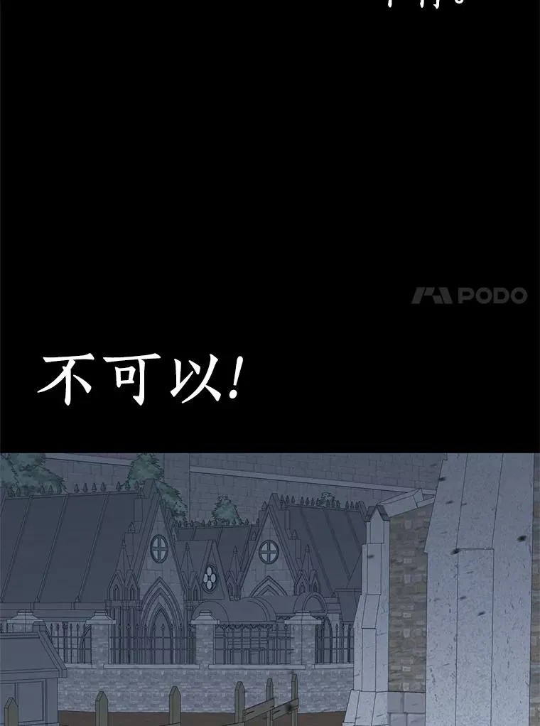86.苏醒46