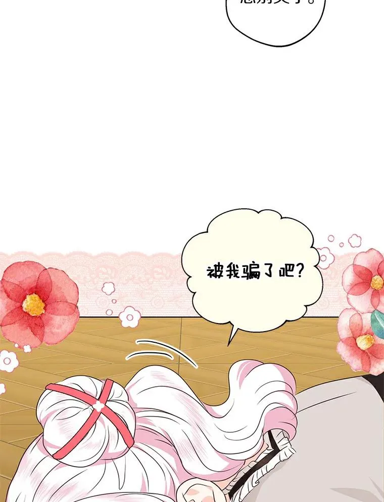 24.突然到访27