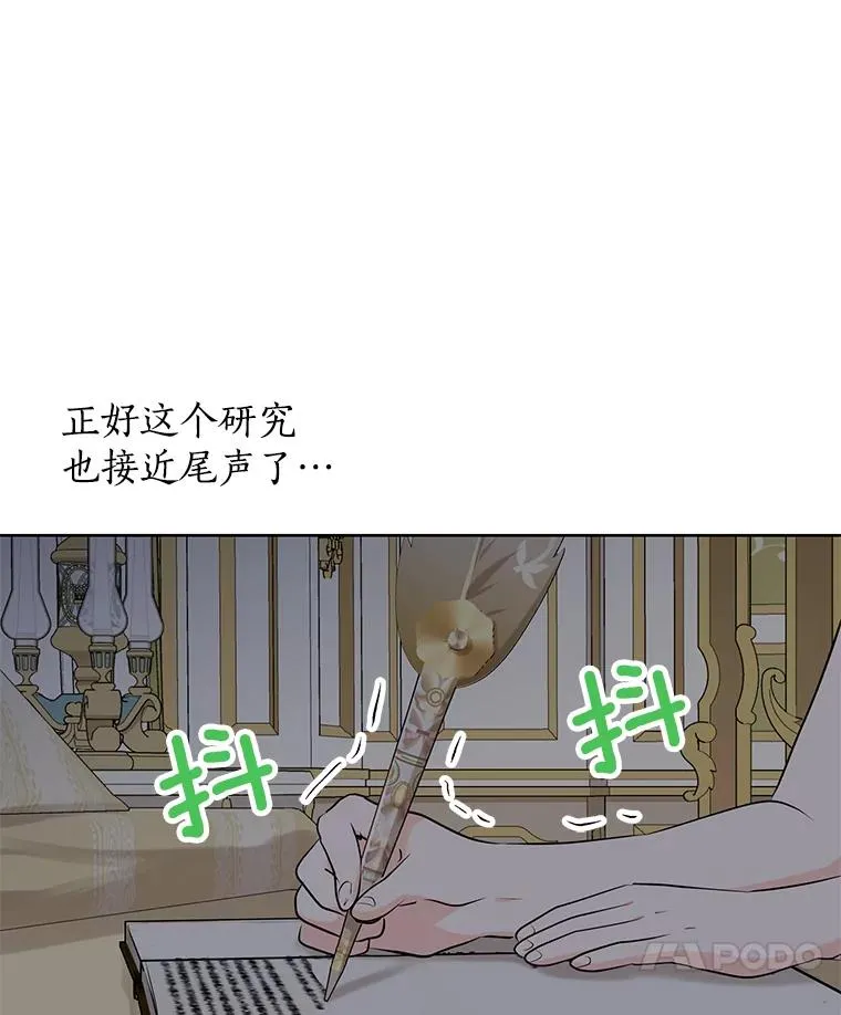73.新计划51