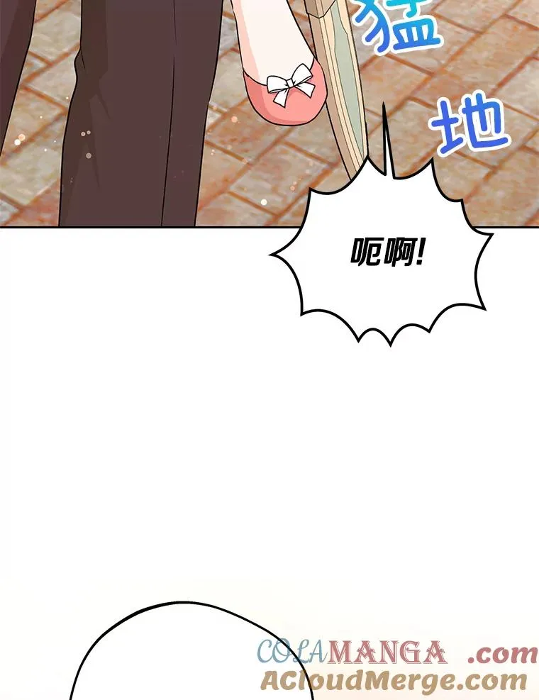 67.喊爸爸了88