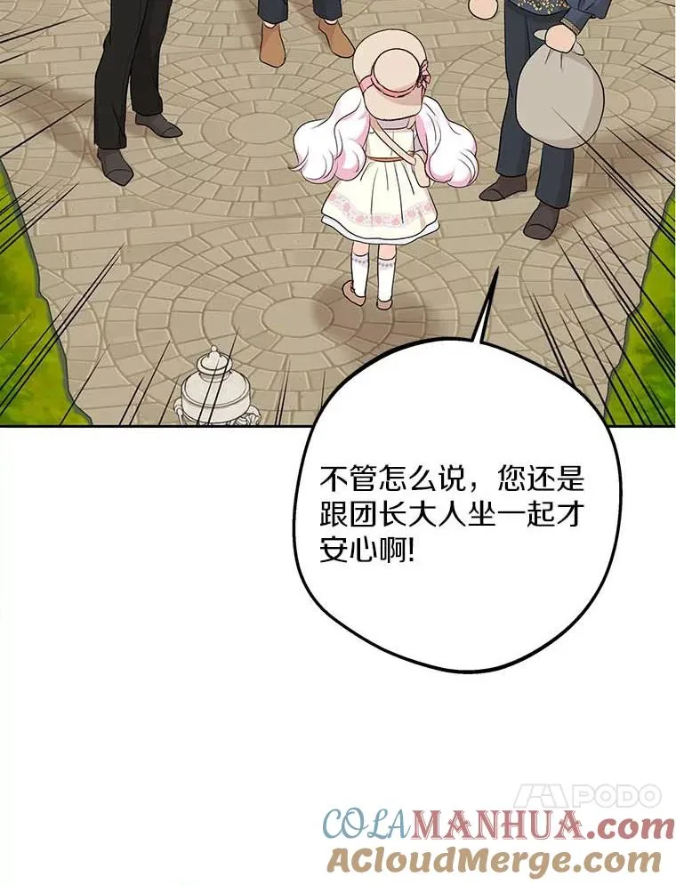 66.旅行意义32