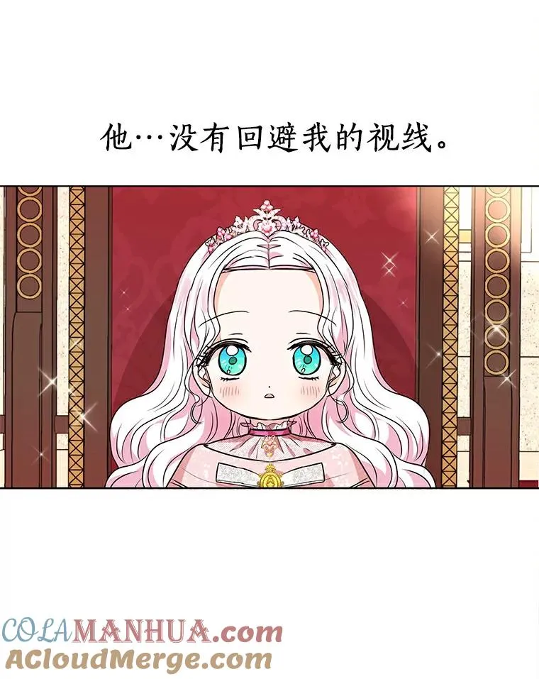 9.中间名授予仪式44