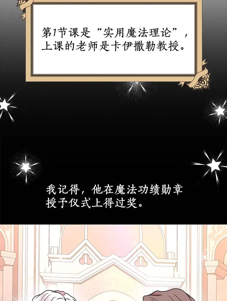 40.上课61