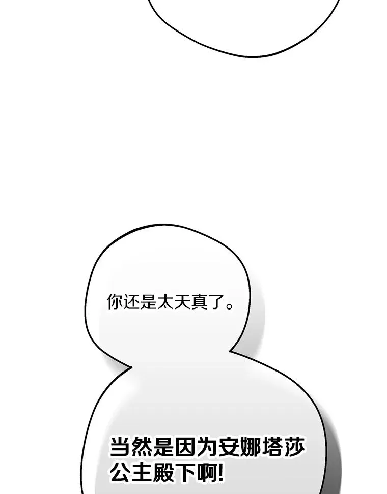 69.齐心协力做研究21