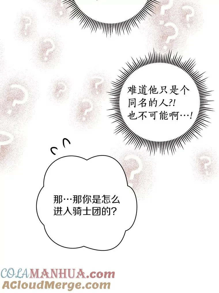 12.演武场28