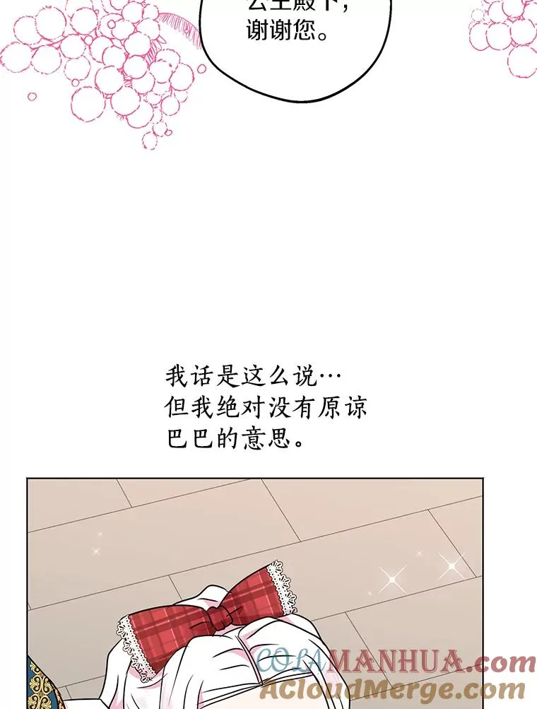 33.不会离开你92