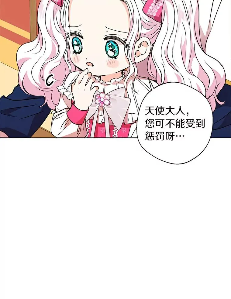 7.有所行动57