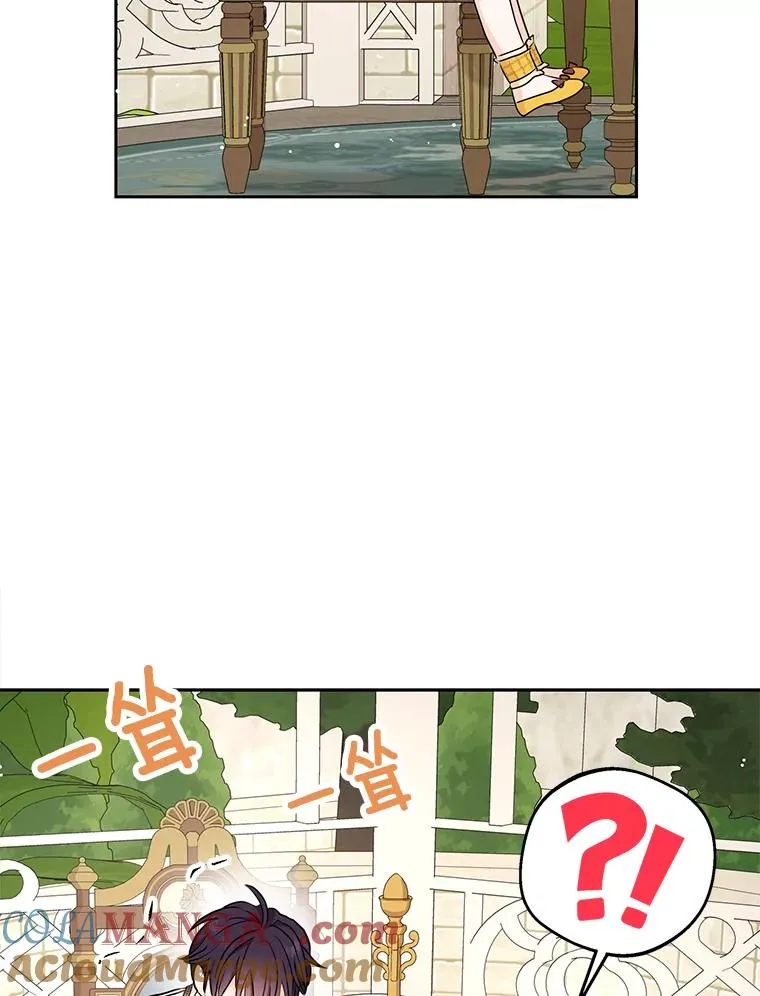 72.终于见面啦44