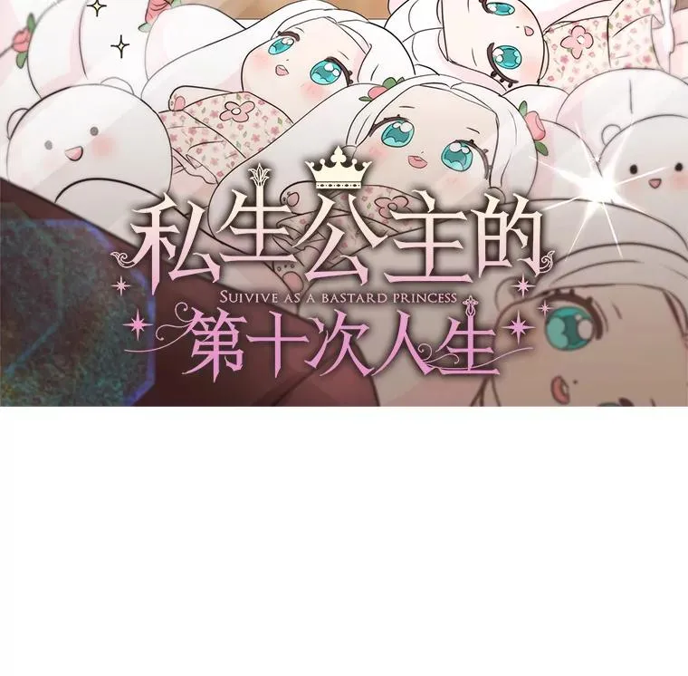 69.齐心协力做研究1