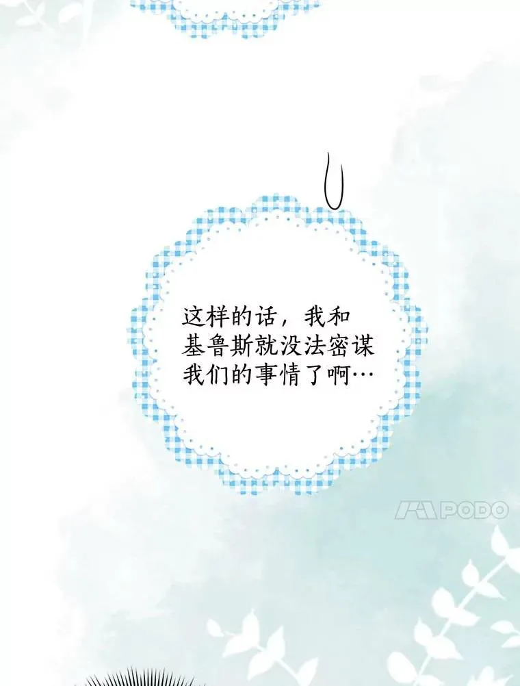55.拉开序幕79