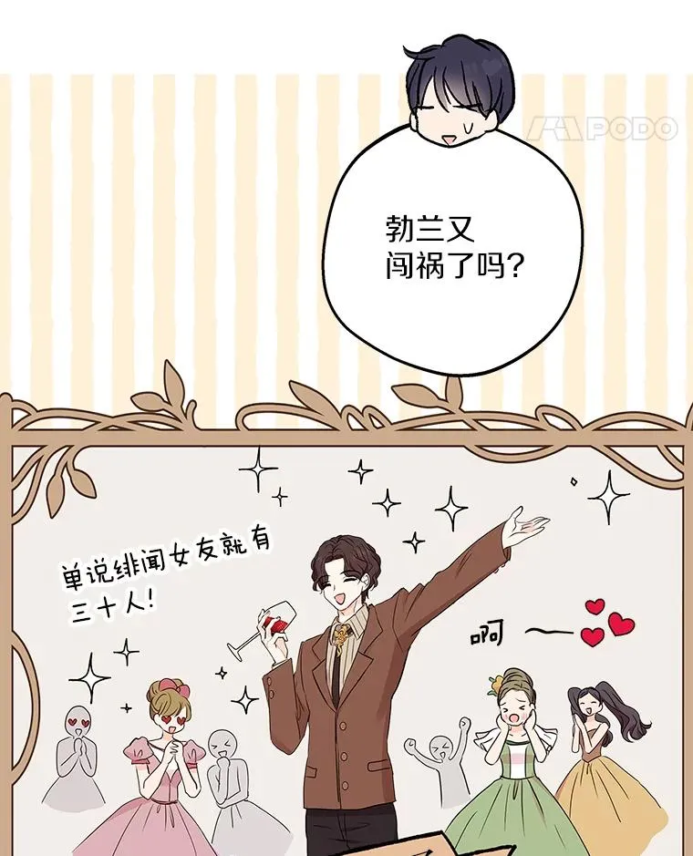 46.回忆18