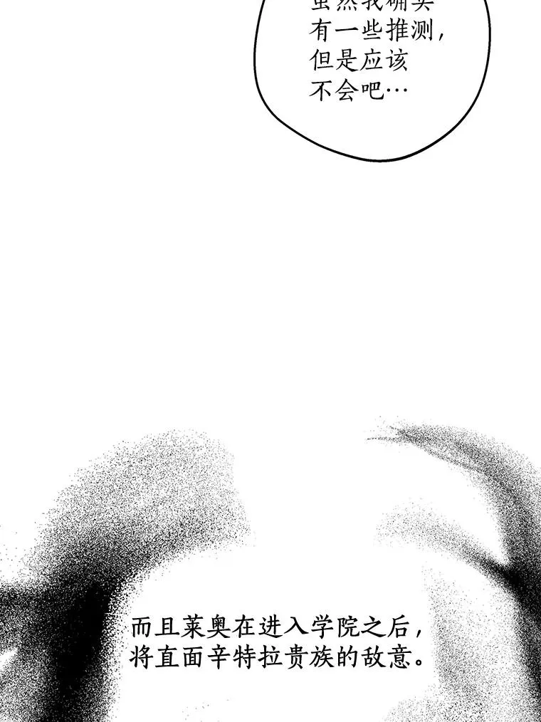72.终于见面啦87