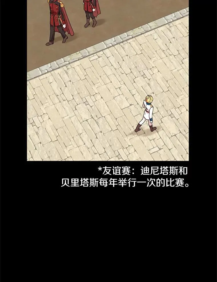 25.阴谋58