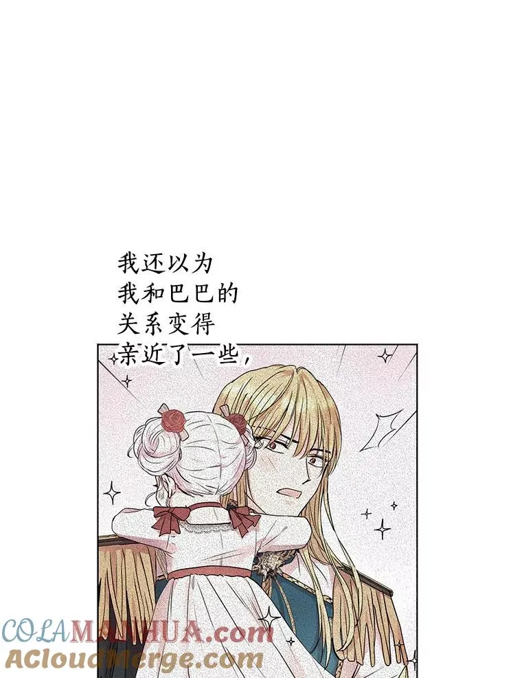 10.王宫庭园68