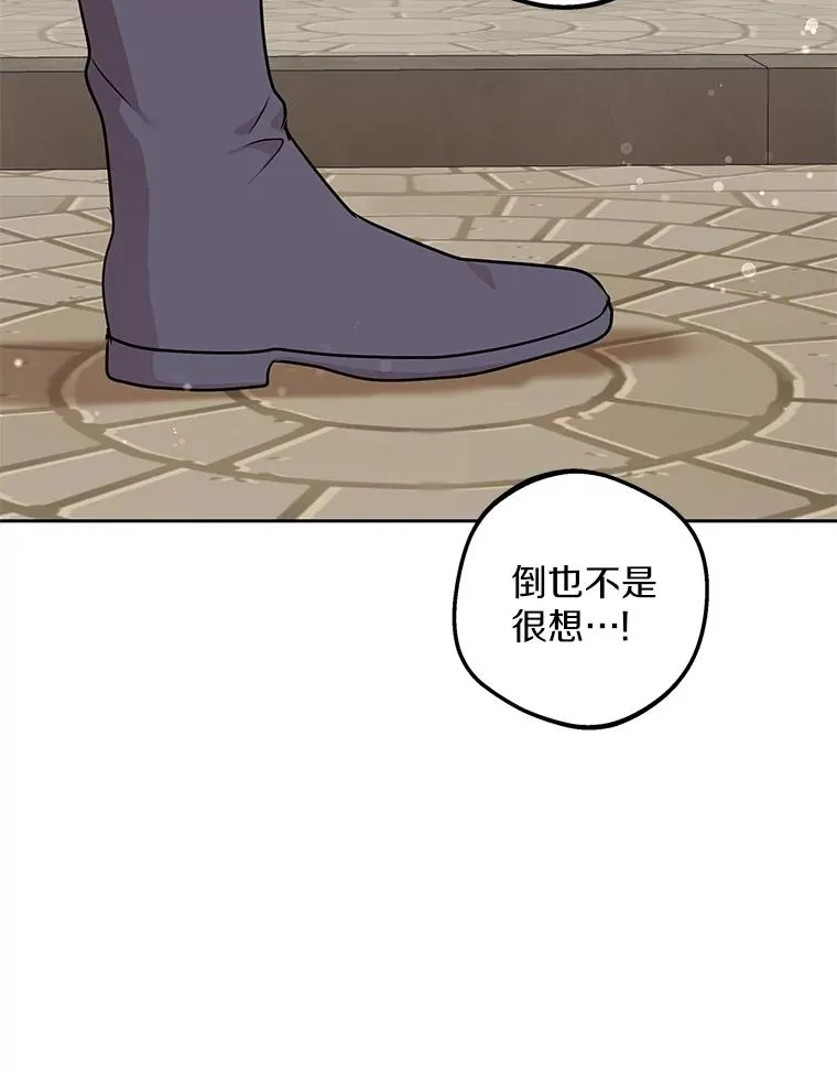 67.喊爸爸了101