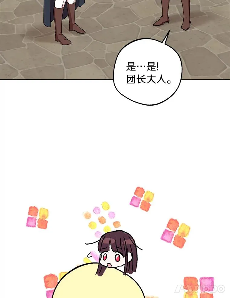 32.尤迪提姆监狱71