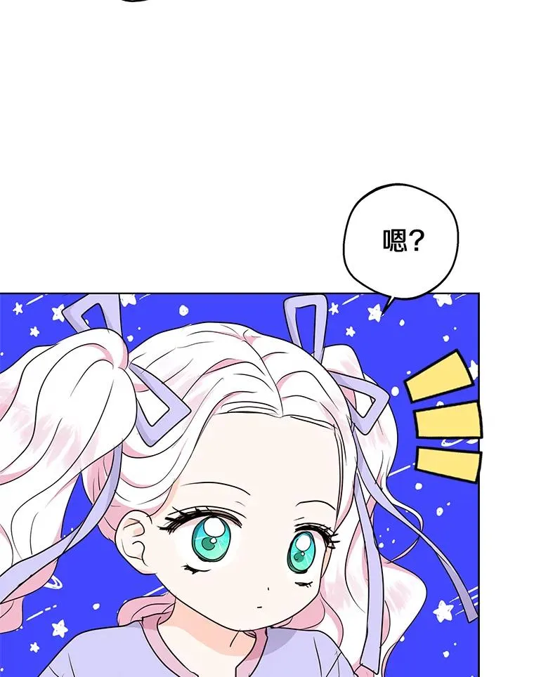 42.狩猎比赛90