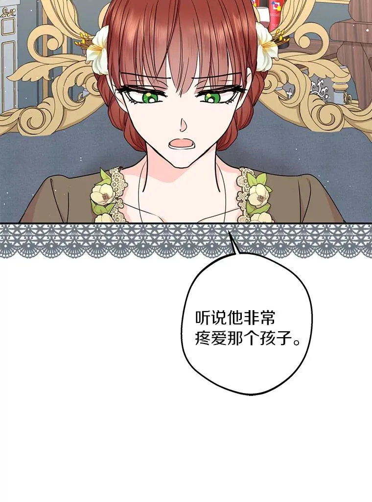 30.国务会议63