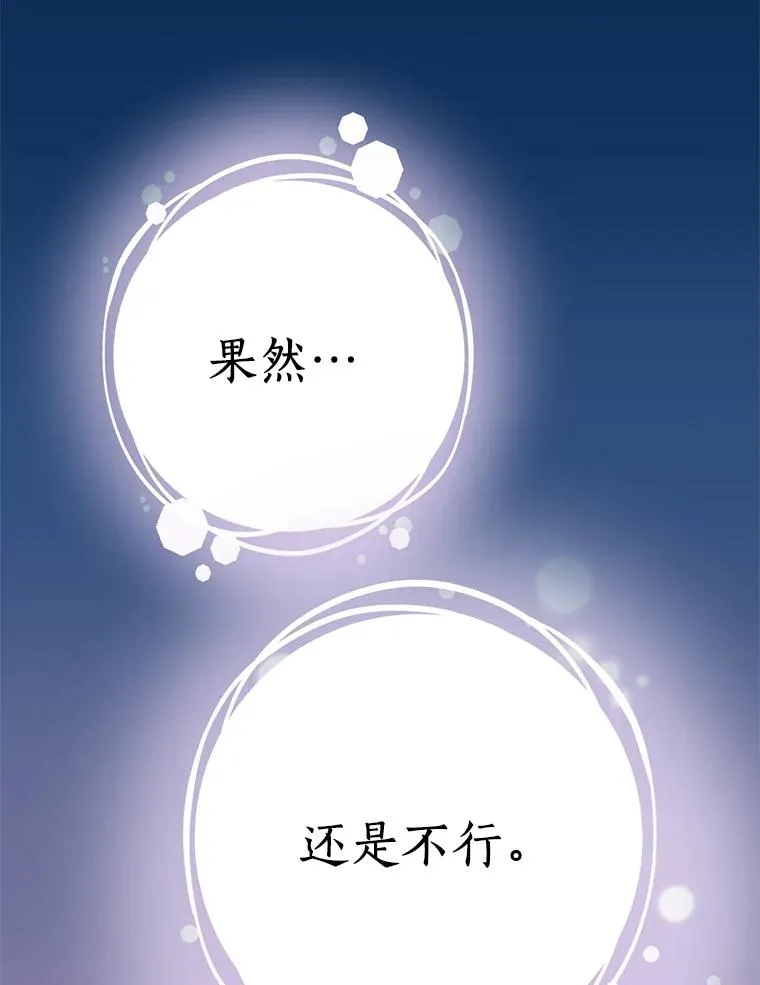 89.开启人生第二幕（本季完）62