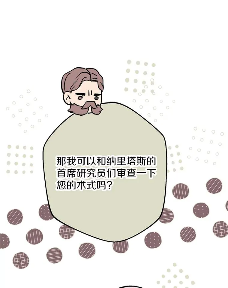 40.上课86