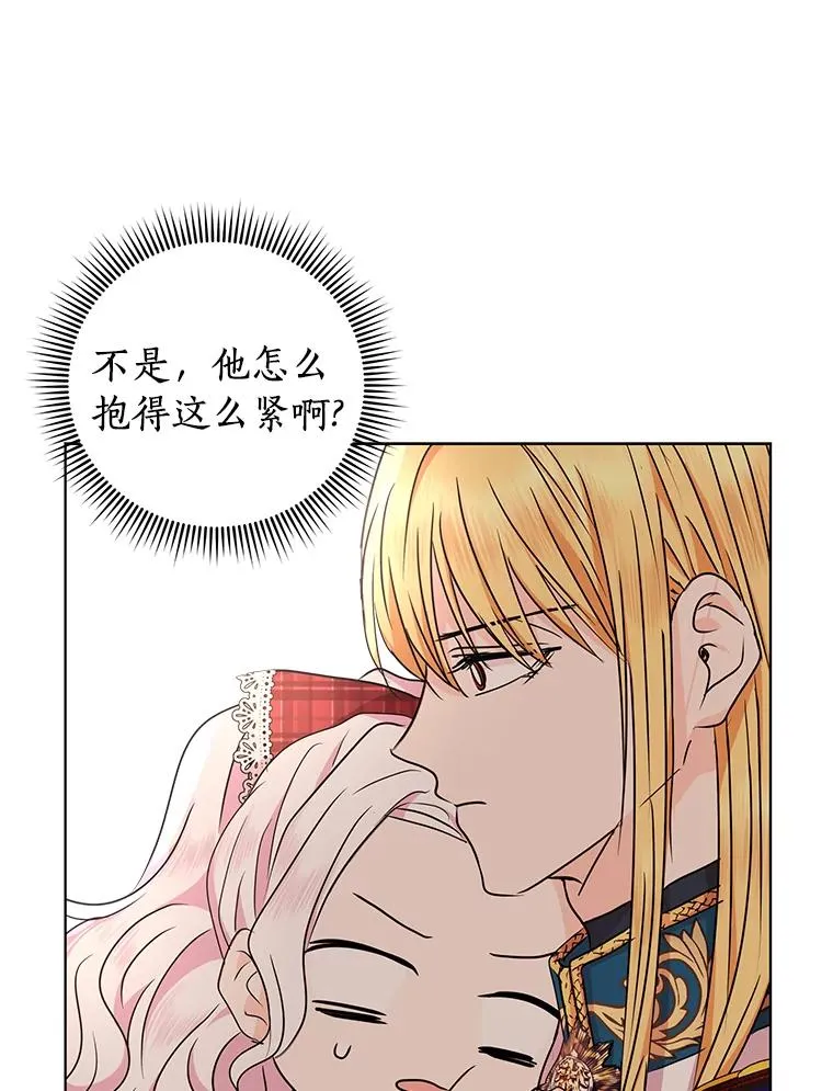 33.不会离开你71