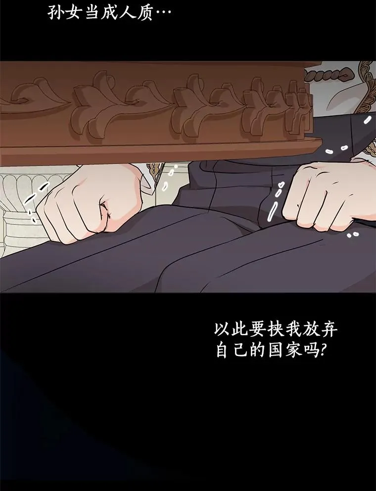 68.好想你61