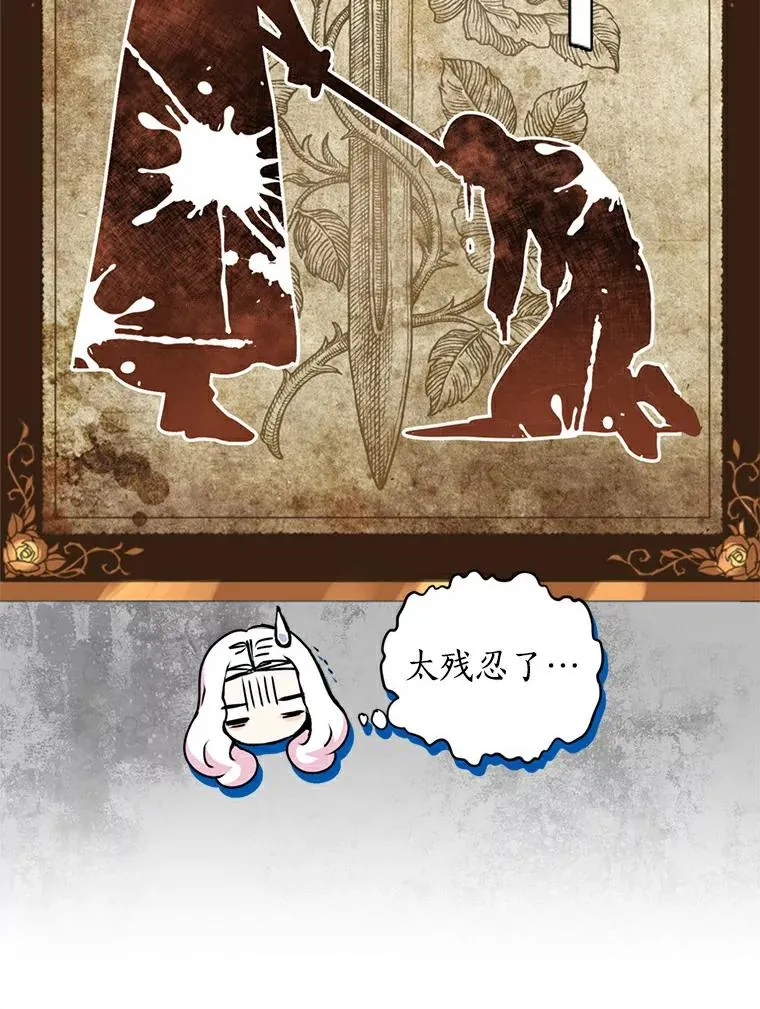 2.您是天使大人吗？125